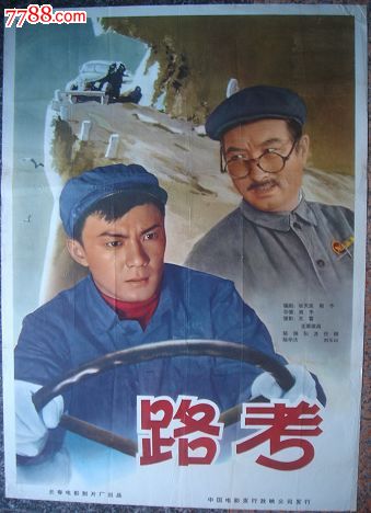 俄克拉荷马州结婚证怎么购买